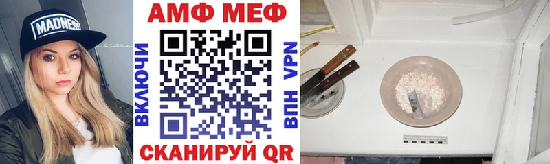 закладки  mega как войти  АМФ 98%  Буй 