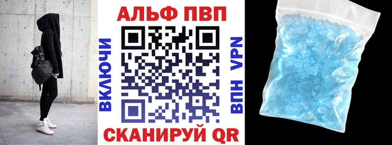 дарнет шоп  Буй  А ПВП кристаллы 