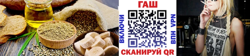 Cannafood марихуана  Буй 