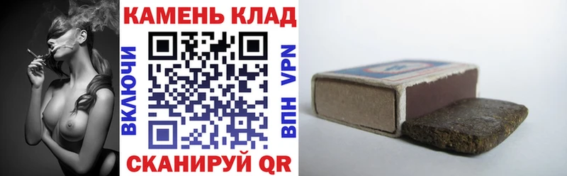Гашиш гашик  Буй 