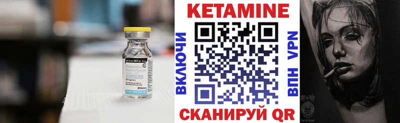 закладка  Буй  Кетамин ketamine 