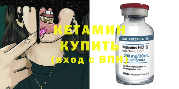 кристаллы Арсеньев