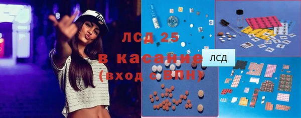 кристаллы Арсеньев