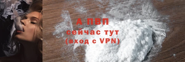 а пвп мука Армянск