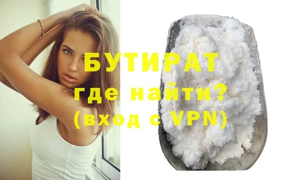 а пвп мука Армянск