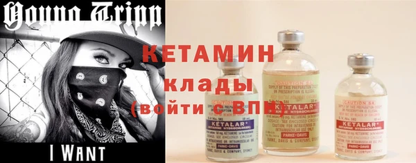 кристаллы Арсеньев