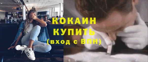 кристаллы Арсеньев