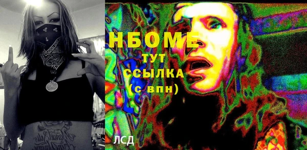 кристаллы Арсеньев