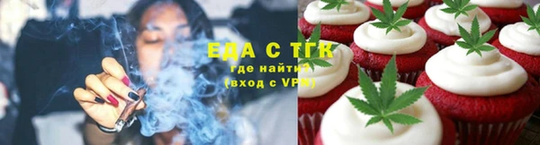 а пвп мука Армянск