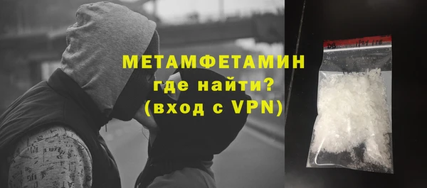 а пвп мука Армянск