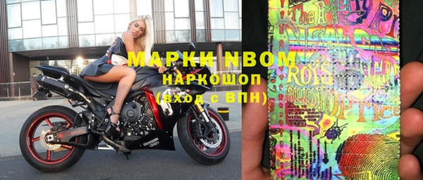 а пвп мука Армянск