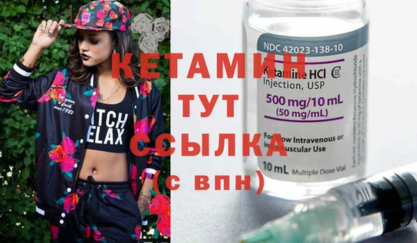 кристаллы Арсеньев