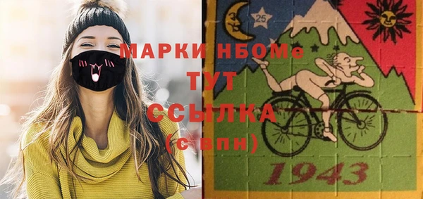 кристаллы Арсеньев