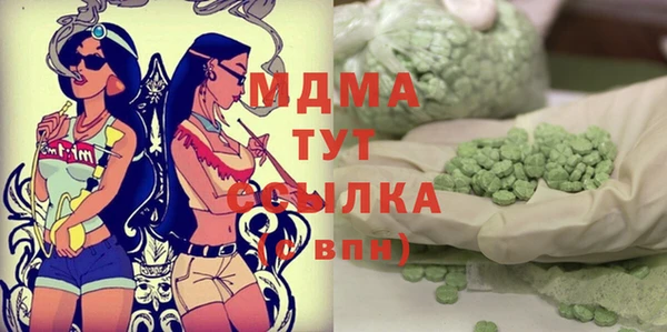 кристаллы Арсеньев