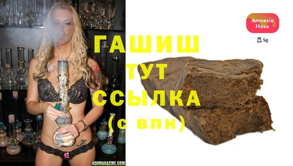 а пвп мука Армянск