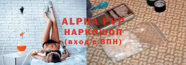 кристаллы Арсеньев