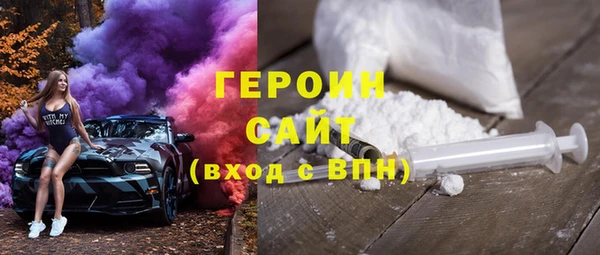 кристаллы Арсеньев