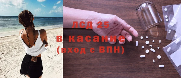 кристаллы Арсеньев