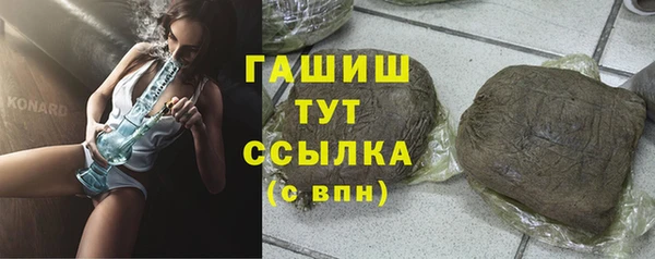 а пвп мука Армянск