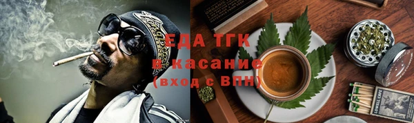кристаллы Арсеньев