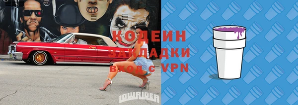 кристаллы Арсеньев