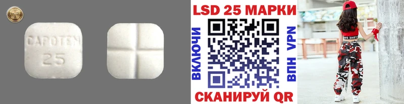 LSD-25 экстази ecstasy  ссылка на мегу ТОР  Буй 