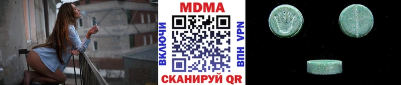 MDMA молли  OMG   Буй  цены  