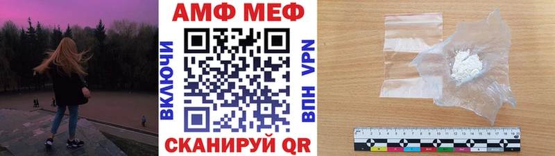 Метамфетамин Methamphetamine omg Буй