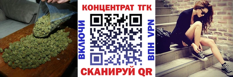 Дистиллят ТГК гашишное масло  Буй 