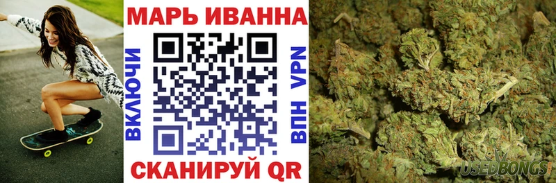 Марихуана Amnesia Буй
